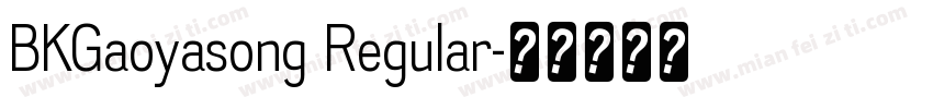 BKGaoyasong Regular字体转换